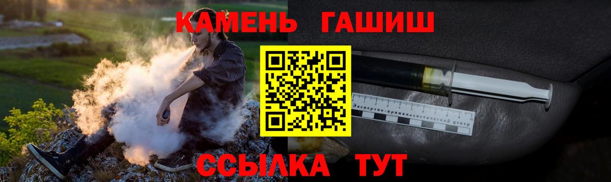 ГАШ  Гашиш Ice-O-Lator  Вход с VPN  Сланцы  ГАШИШ VHQ 