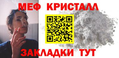 ешки Обнинск