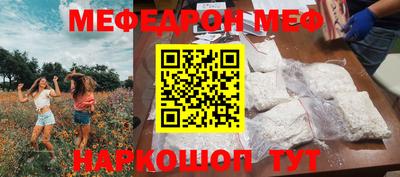 скорость Обь
