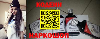 скорость Обь