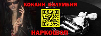 скорость Обь