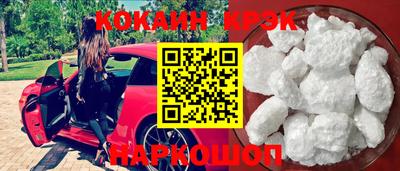 ешки Обнинск