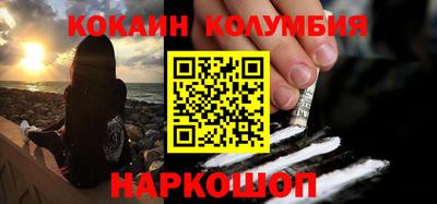 шишки Нягань