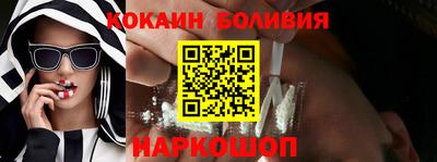 скорость Обь