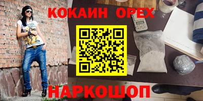 шишки Нягань