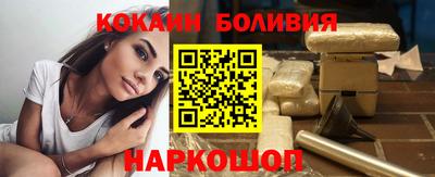 ешки Обнинск