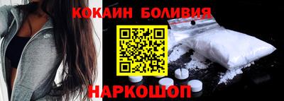 ешки Обнинск