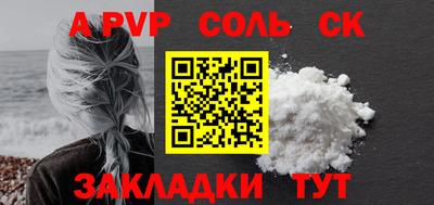 шишки Нягань