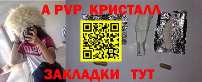 шишки Нягань