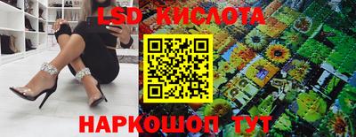 скорость Обь