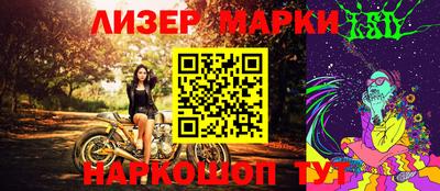 ешки Обнинск