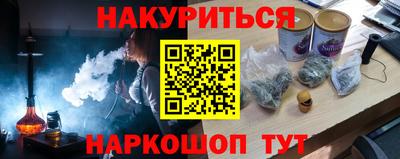 скорость Обь