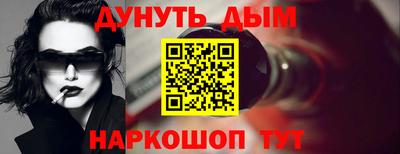 шишки Нягань