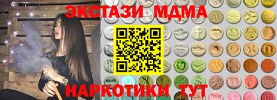 шишки Нягань