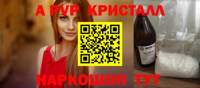 скорость Обь