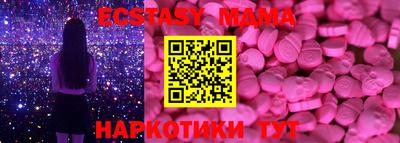 ешки Обнинск