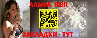 шишки Нягань