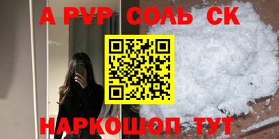 ешки Обнинск