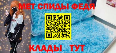 скорость Обь