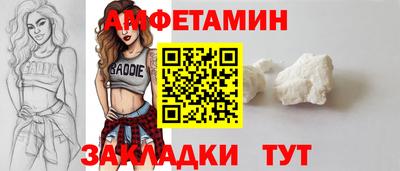 скорость Обь