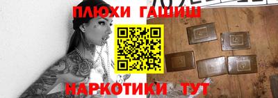 ешки Обнинск