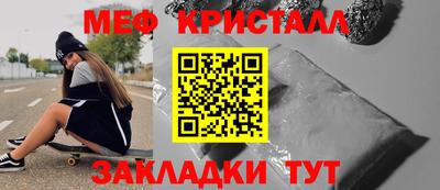 ешки Обнинск
