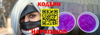 шишки Нягань