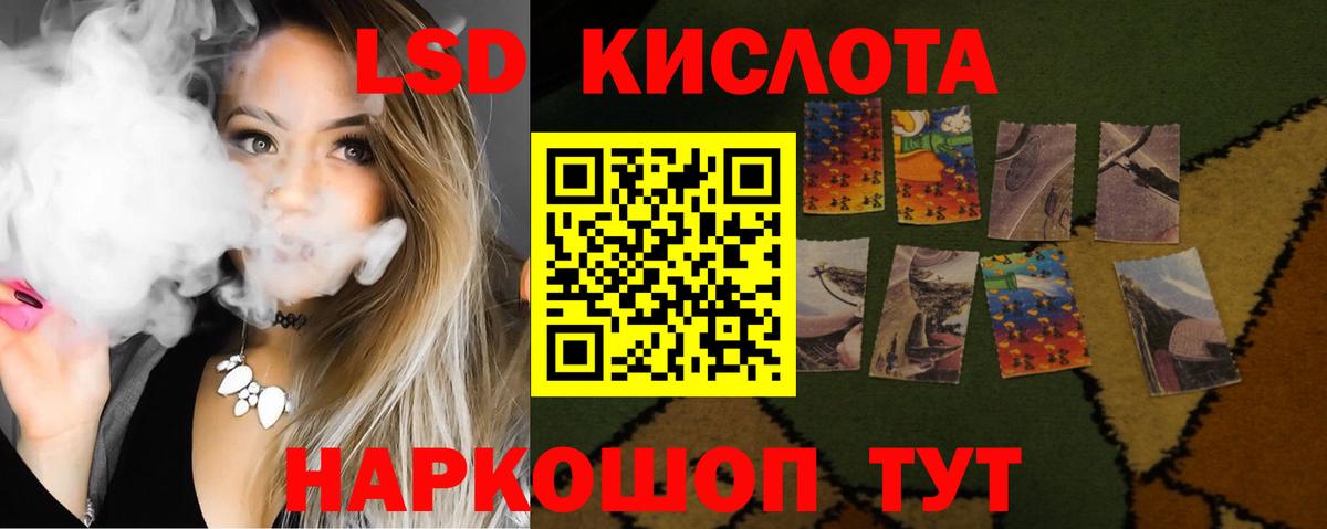 ЛСД экстази ecstasy  Вход с VPN  Лсд 25 экстази ecstasy  Сланцы 