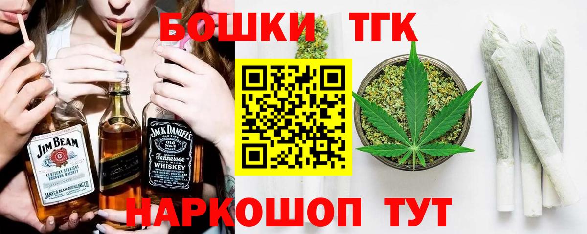 Конопля план  Канабис VHQ  Вход с VPN  Сланцы  Каннабис AK-47 